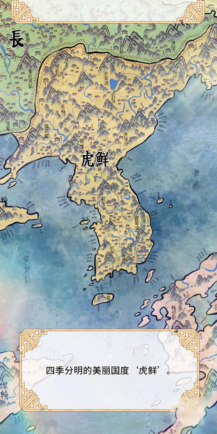 乱世丽人行电视剧漫画,第1话2图