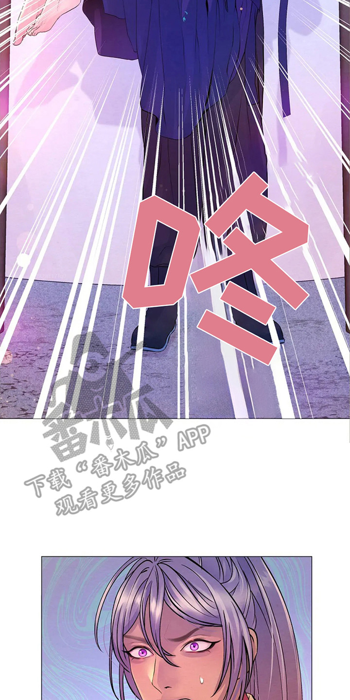 乱世枭雄评书485回完整版漫画,第12话2图