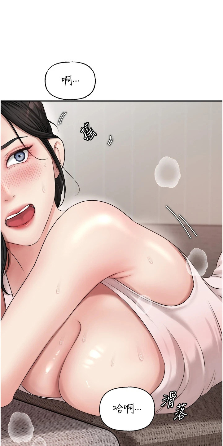 重来的婚礼小说漫画,第18话1图