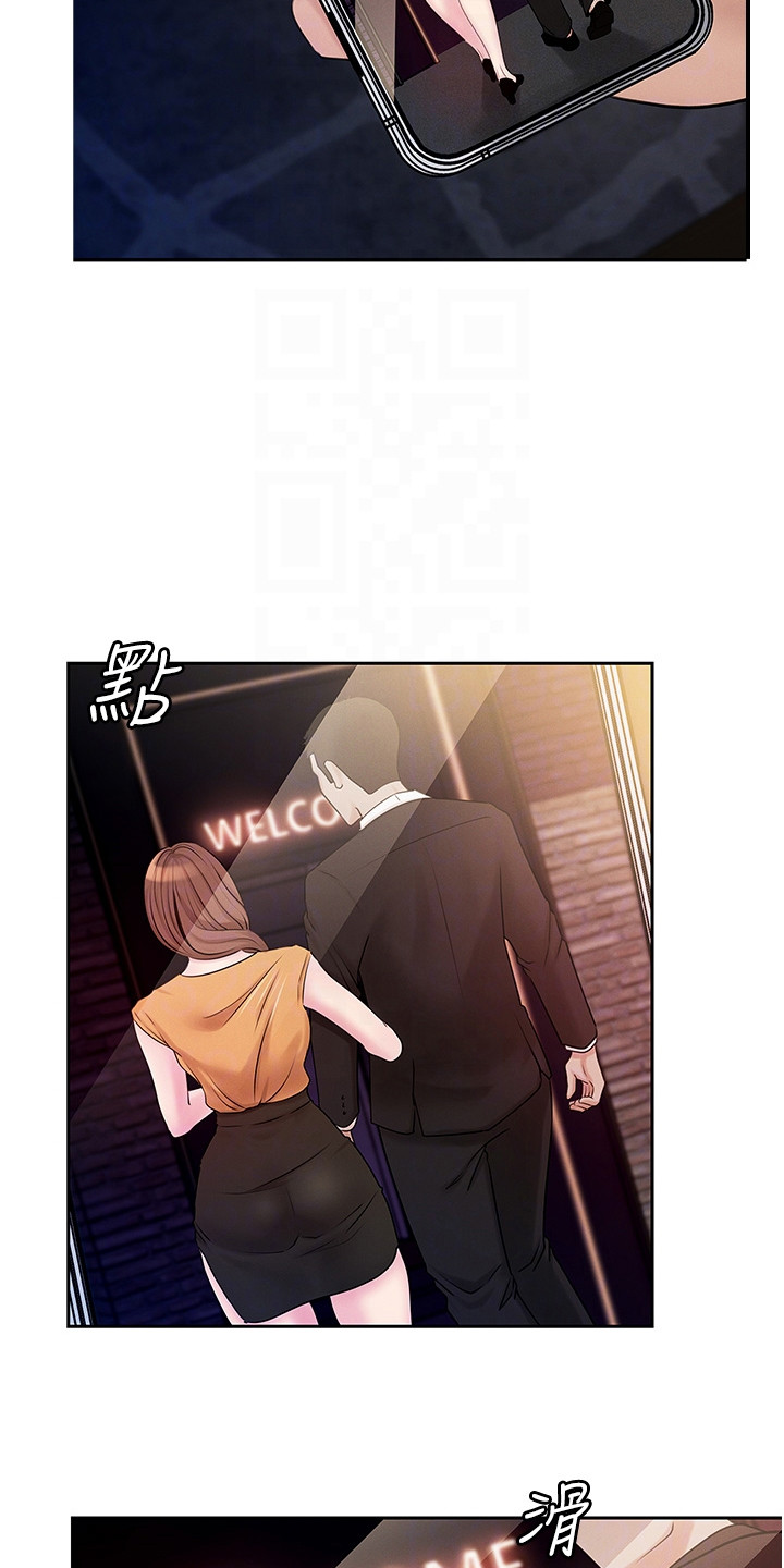 电视剧重来的爱漫画,第9话3图