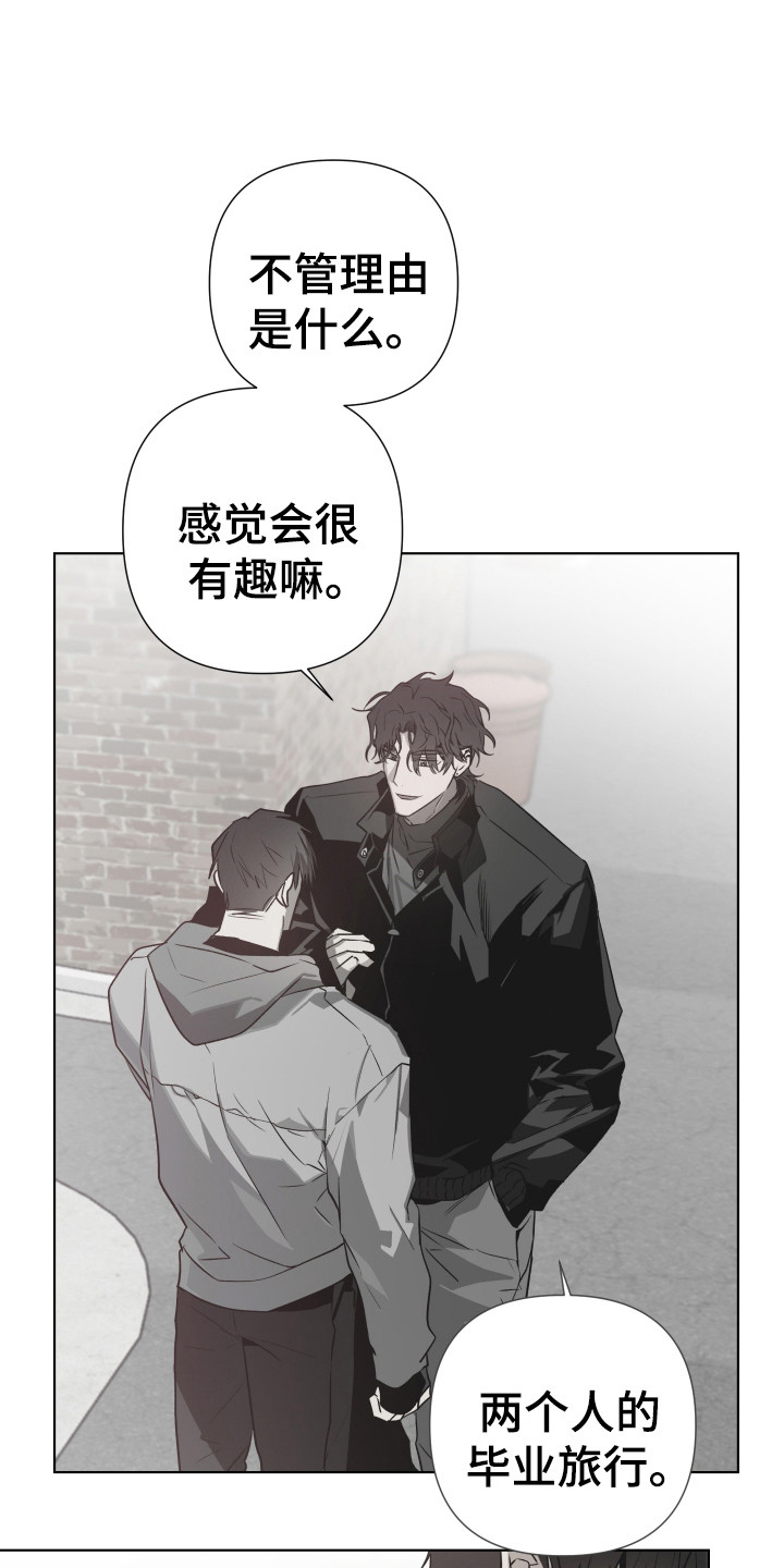 前世梦魇漫画免费下拉式无弹窗漫画,第4话1图