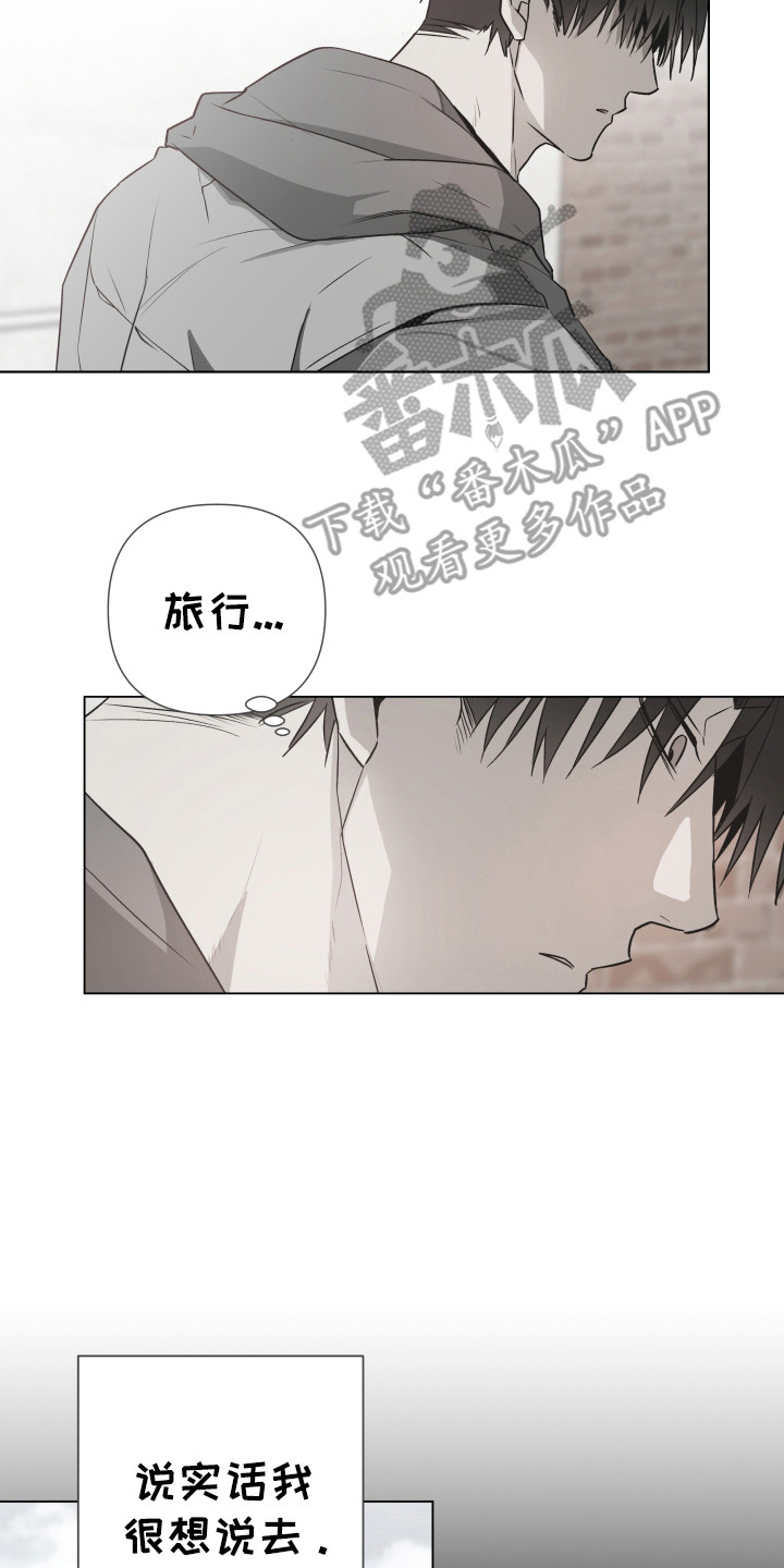 前世梦魇漫画免费下拉式无弹窗漫画,第4话2图