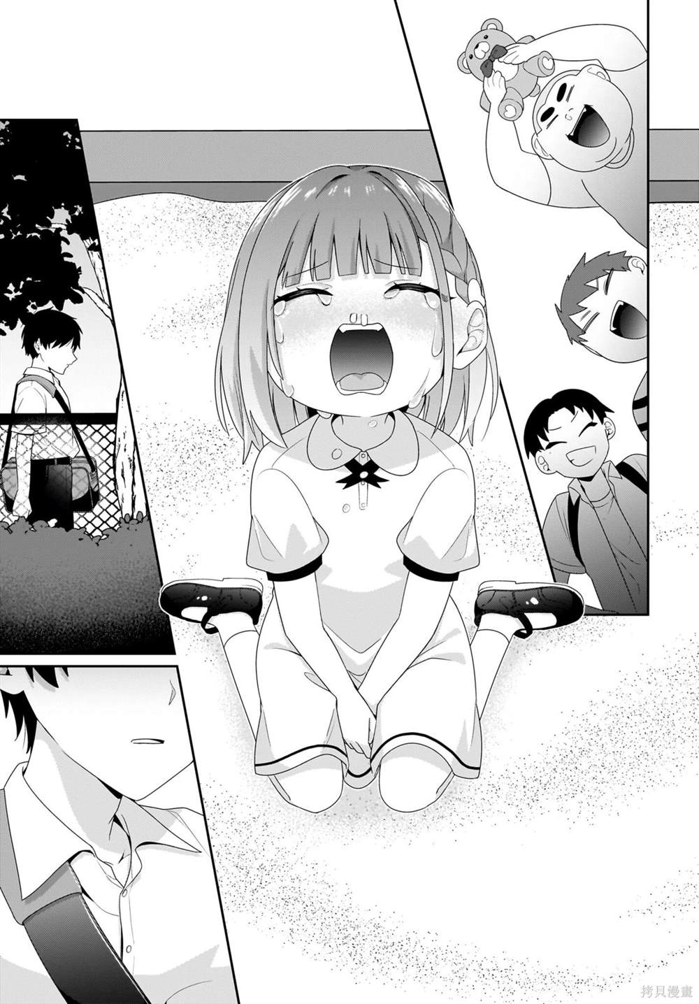 jk少女半夜漫画,第5话3图