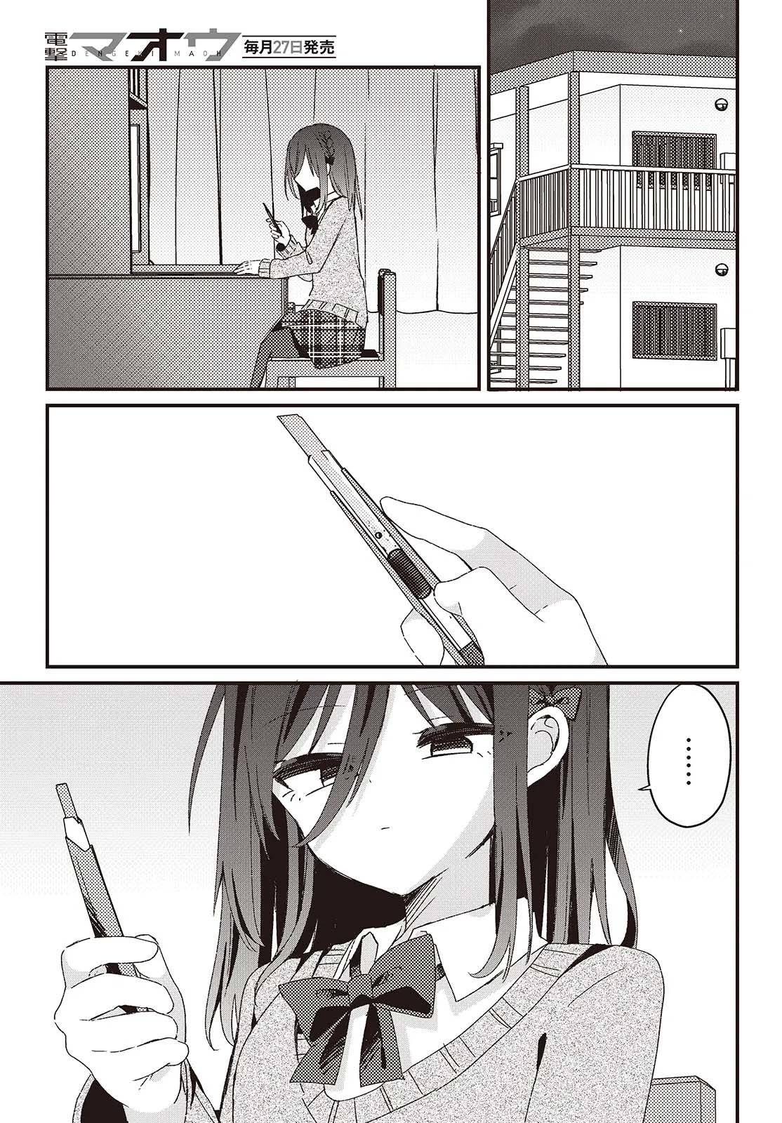 杏色朦胧漫画免费观看漫画,第4话5图