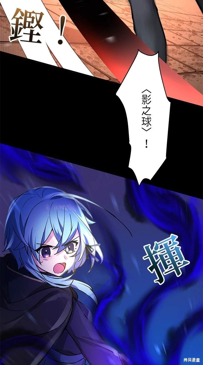第14话3