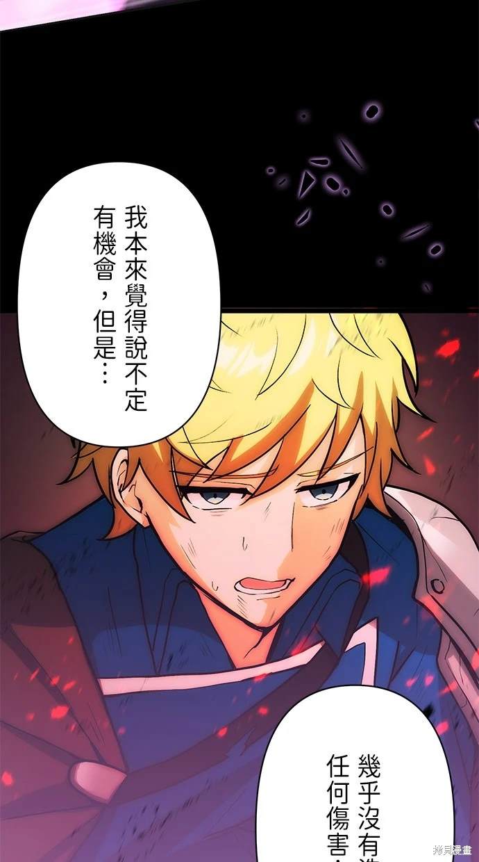 第7话3