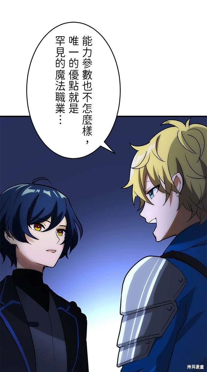 第4话3