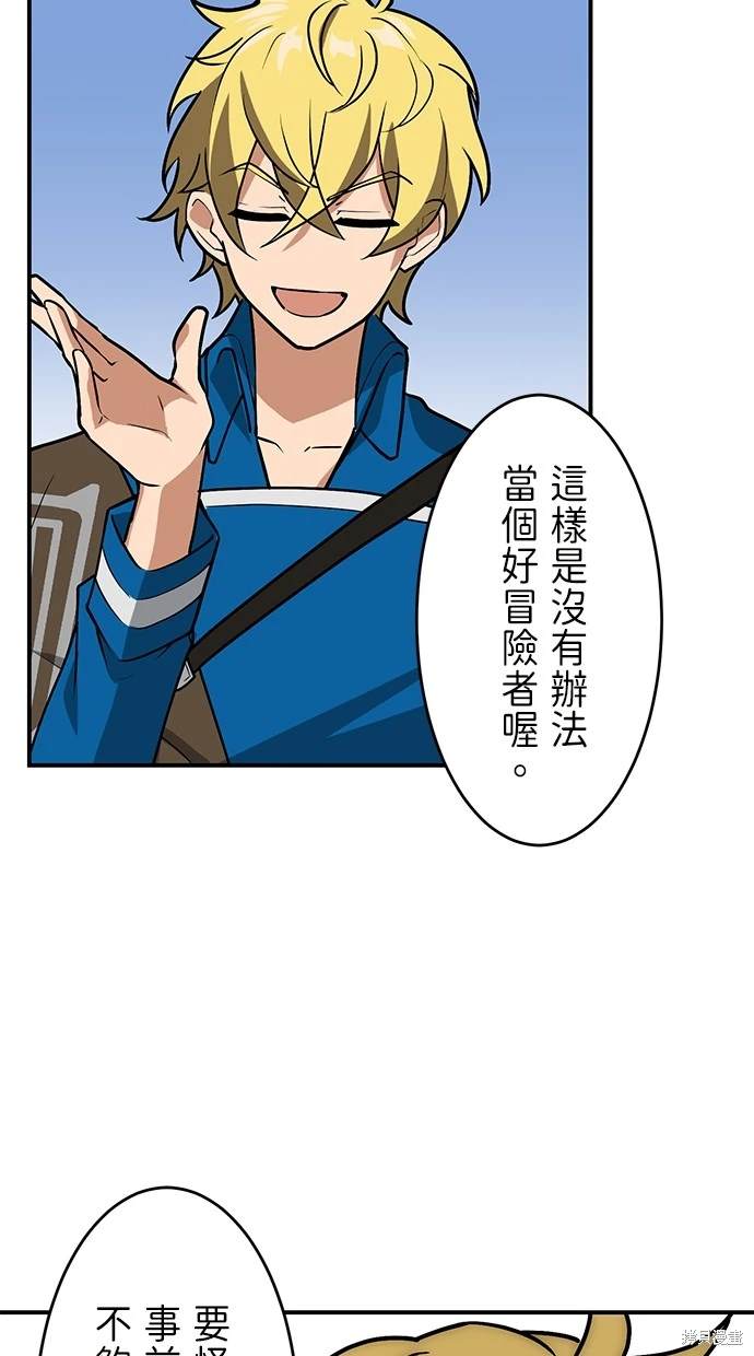第4话1