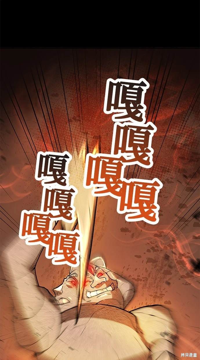 第6话2