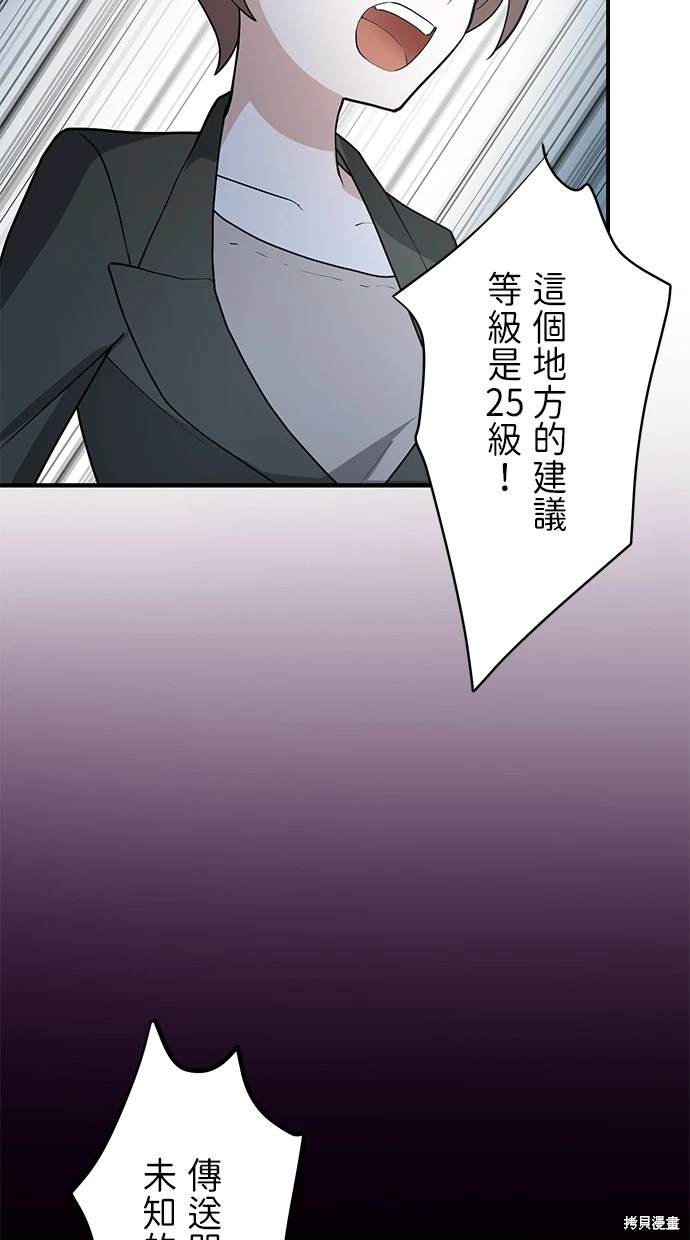 第5话4