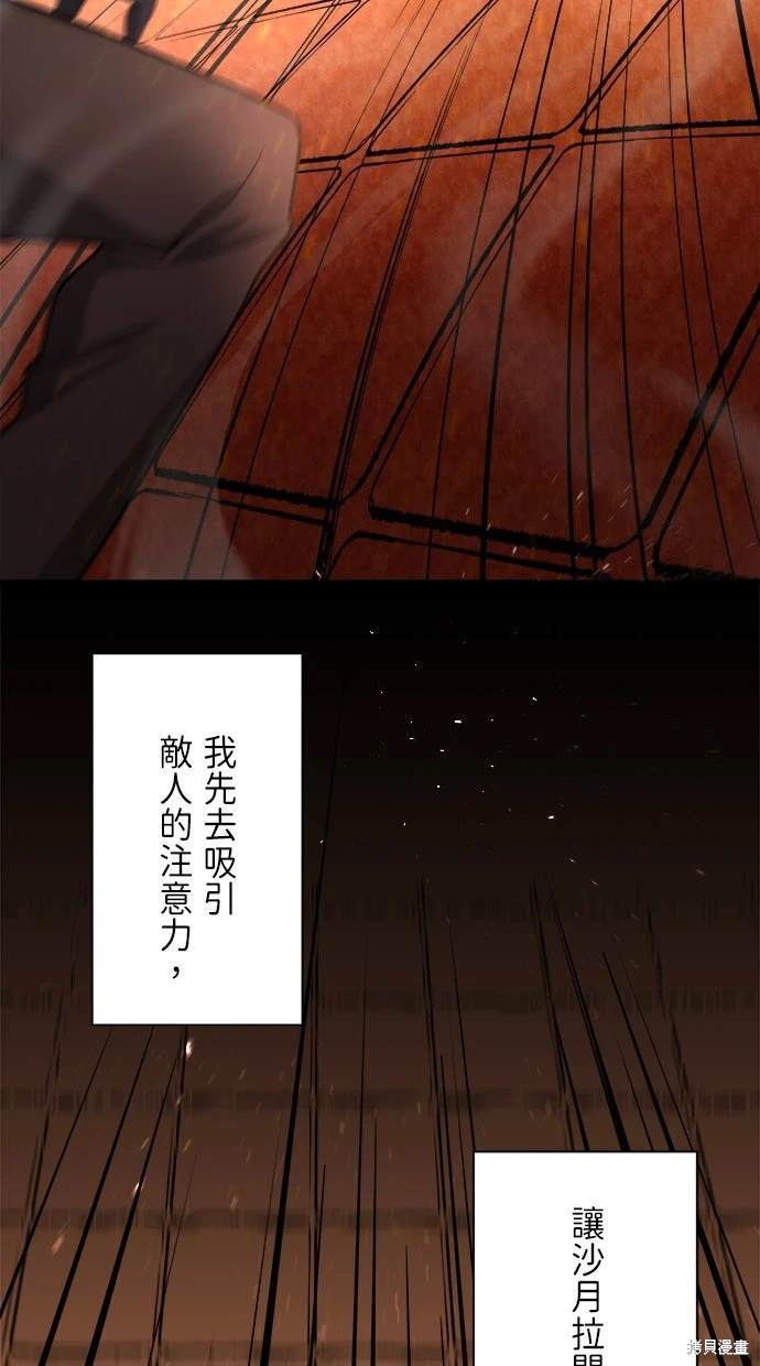 第11话4