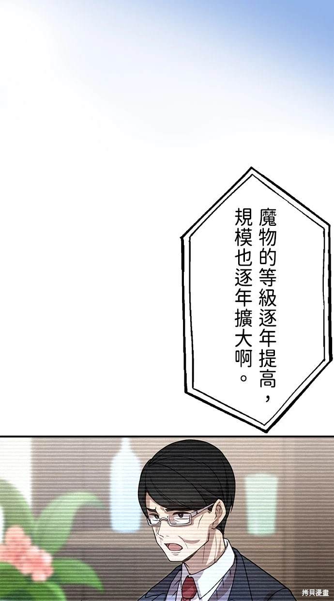 第2话2