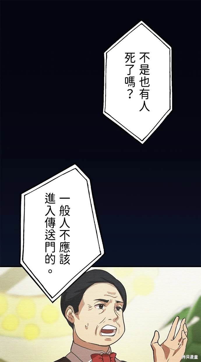 第2话0