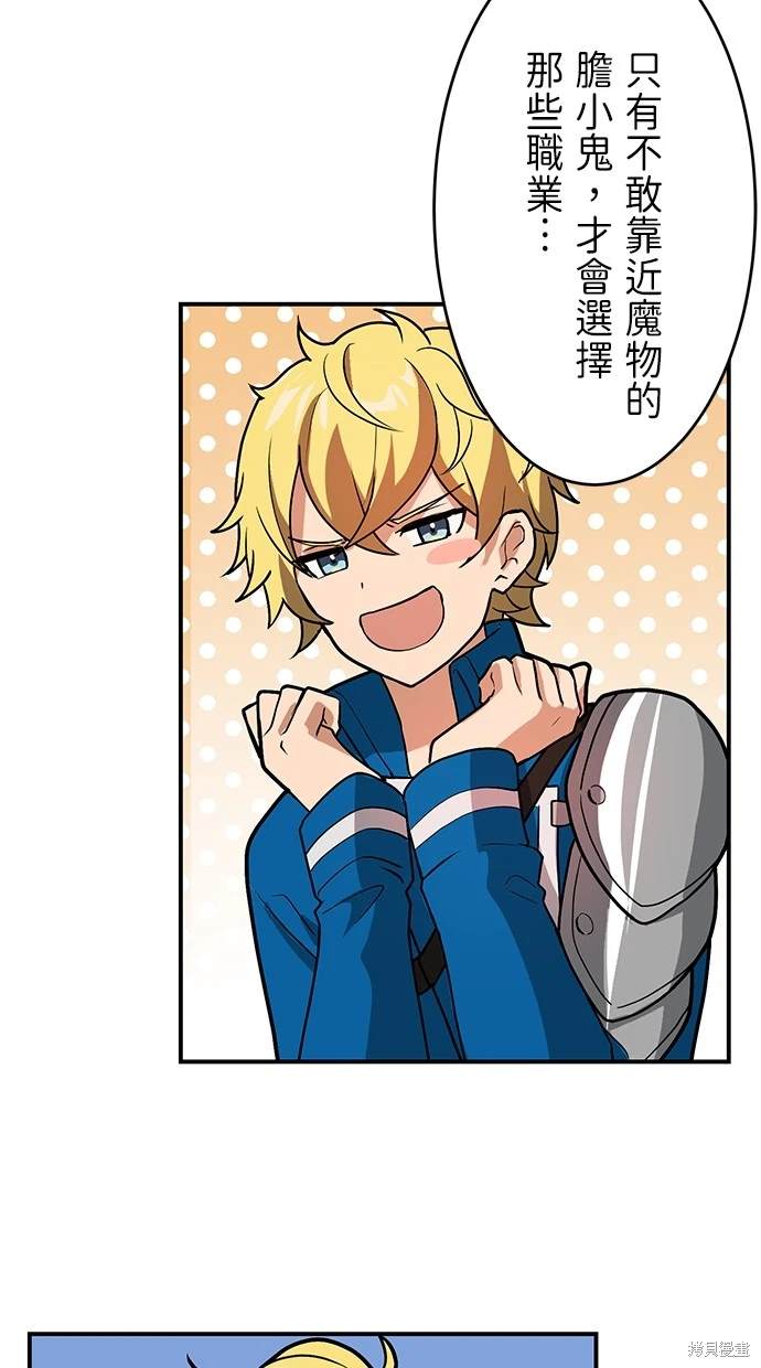 第4话0