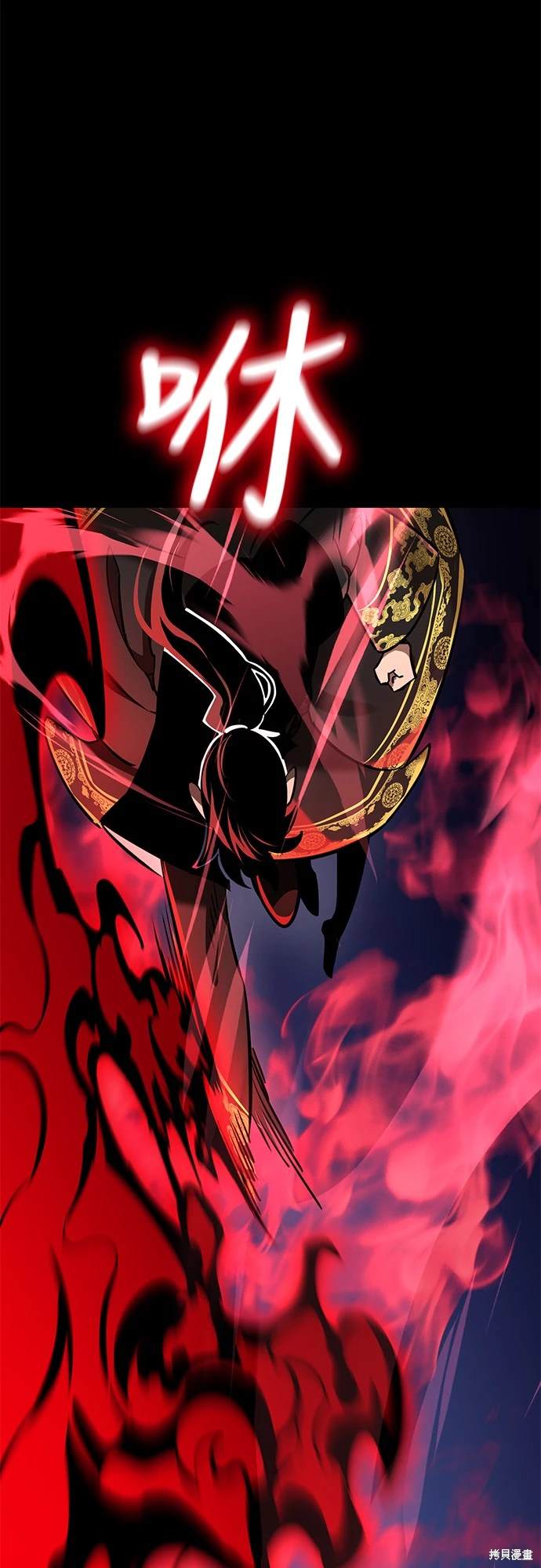 阎罗降临老了后续漫画,第11话4图