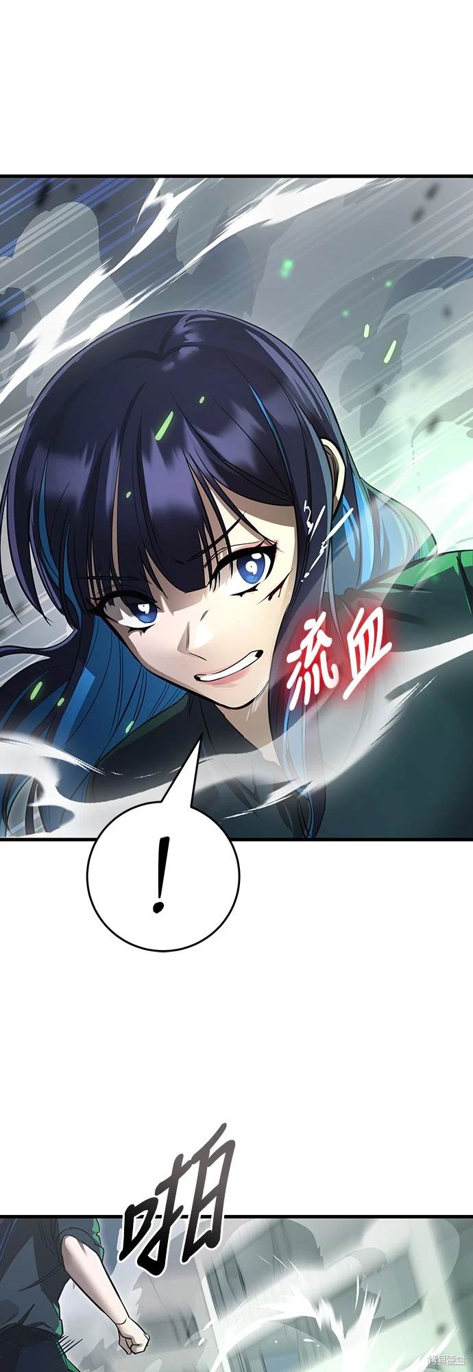 阎罗降临老了后续漫画,第26话5图