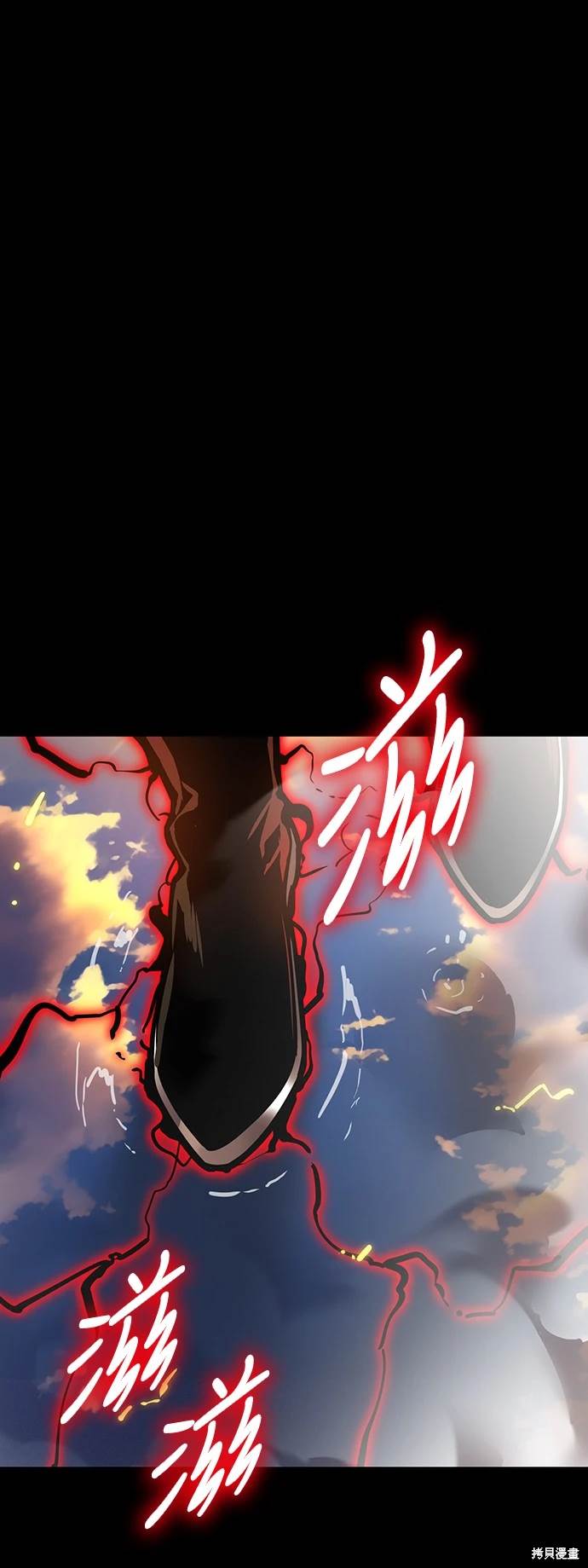 阎罗降临老了后续漫画,第29话2图