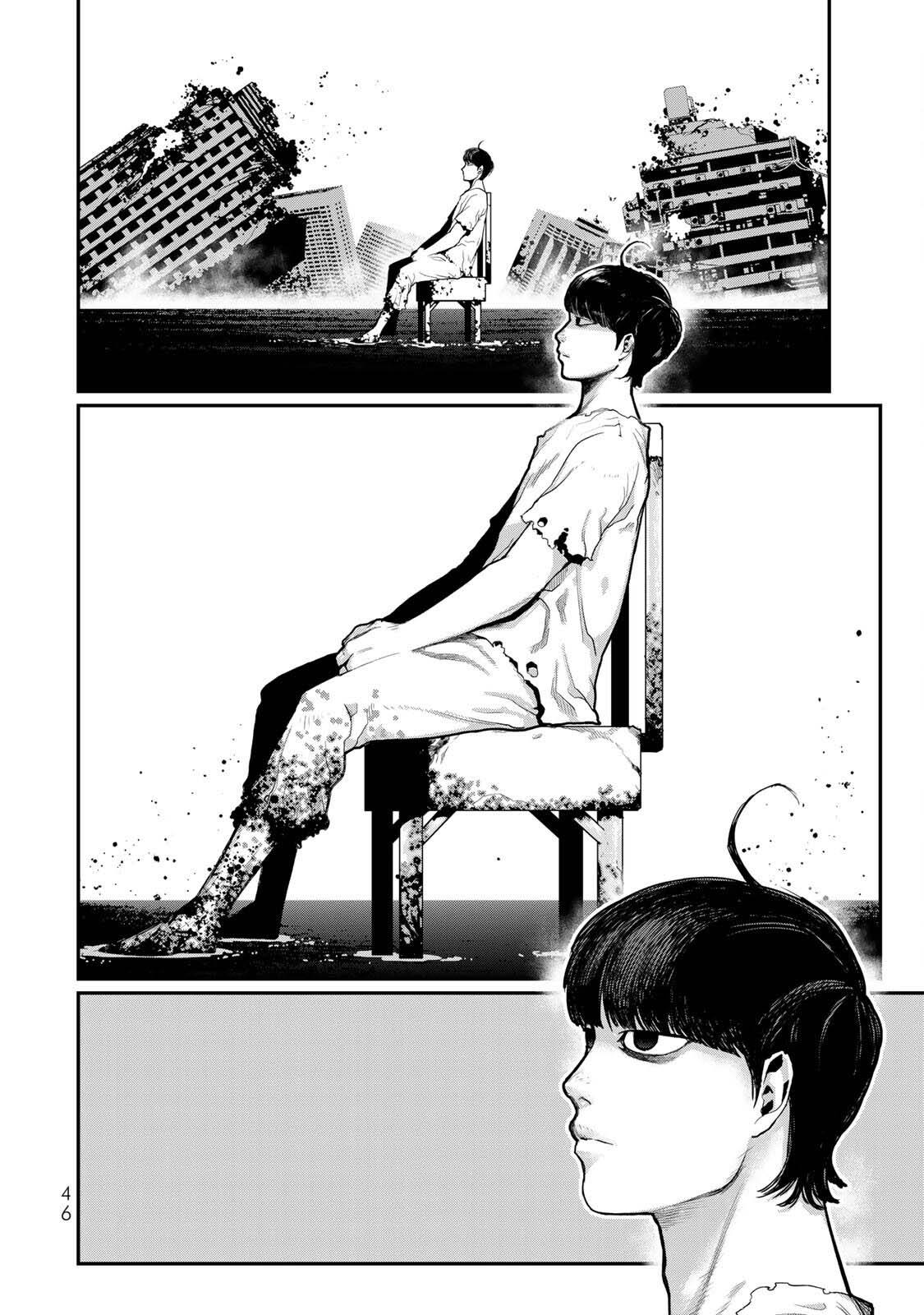 战车游戏漫画,第7话2图