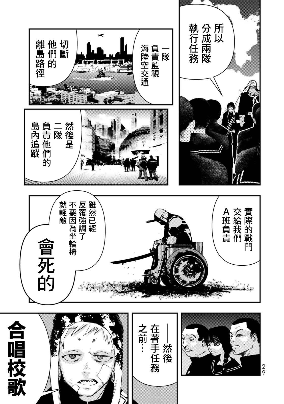第6话4