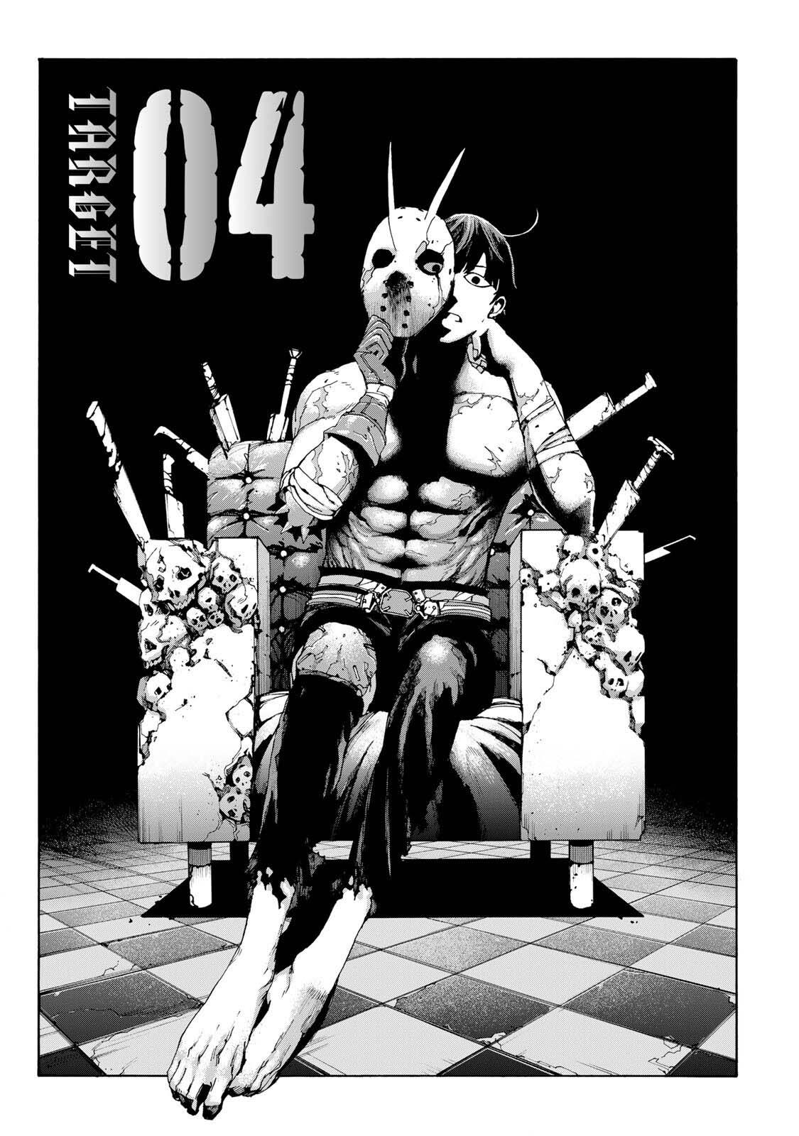 战车游戏漫画,第4话1图