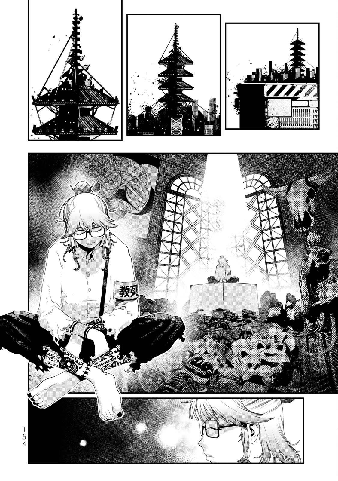 战车游戏漫画,第12话2图