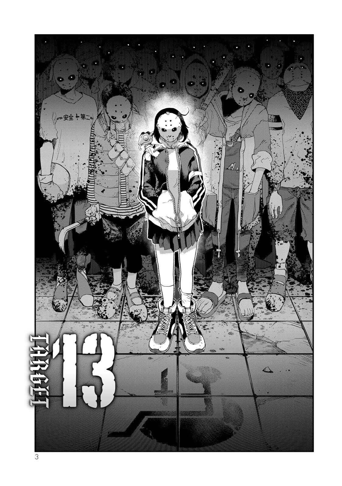 第13话4