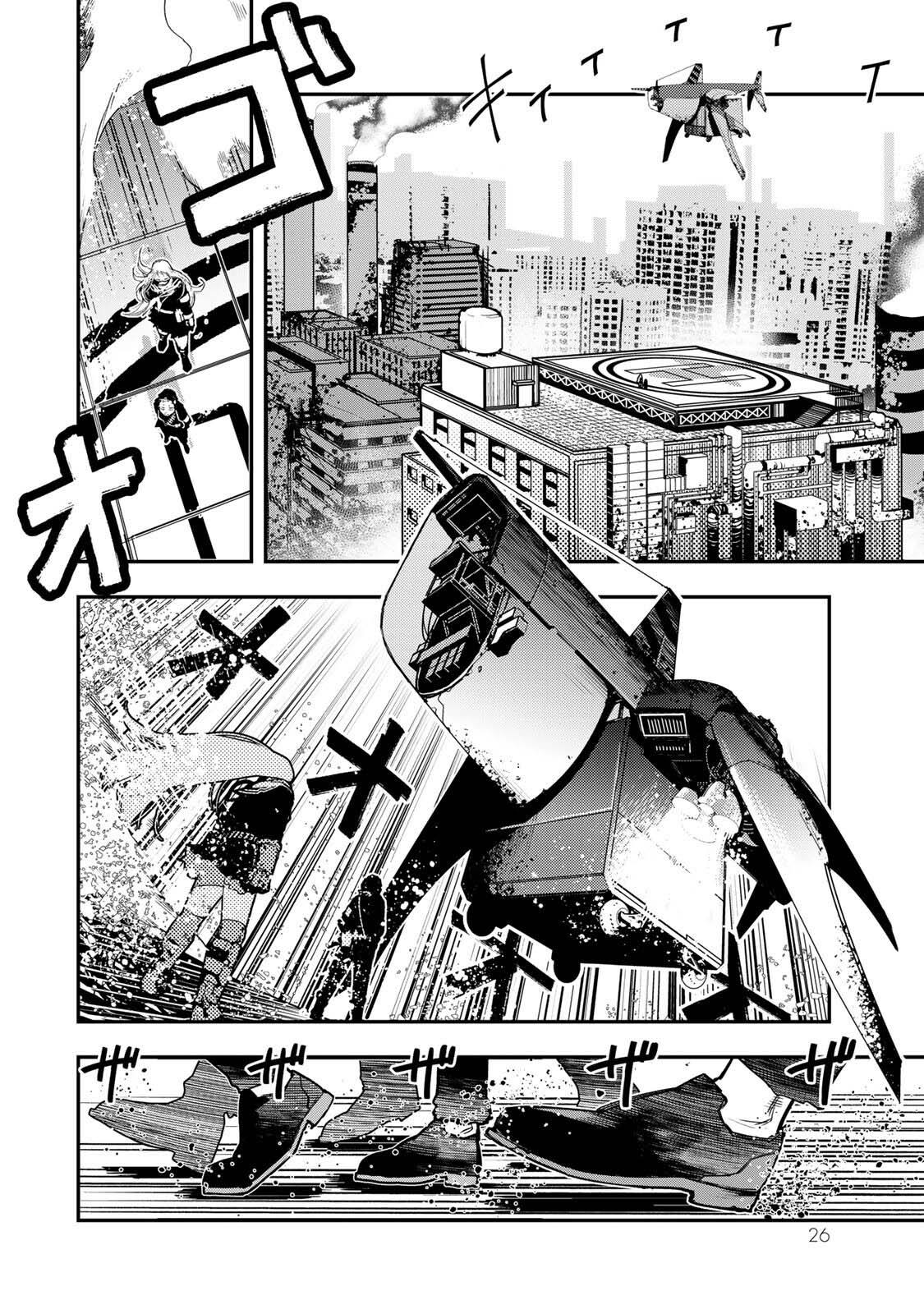 第6话1