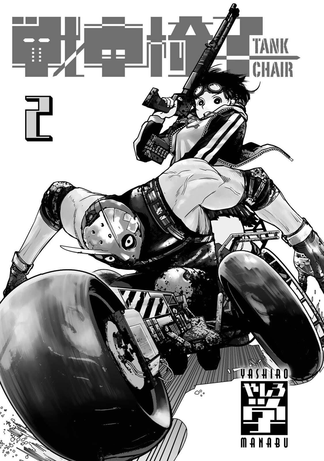 战车游戏漫画,第5话3图