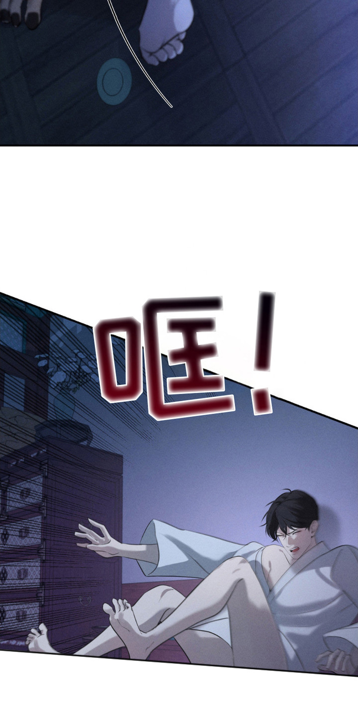 待嫁老爸电视剧全集漫画,第11话4图