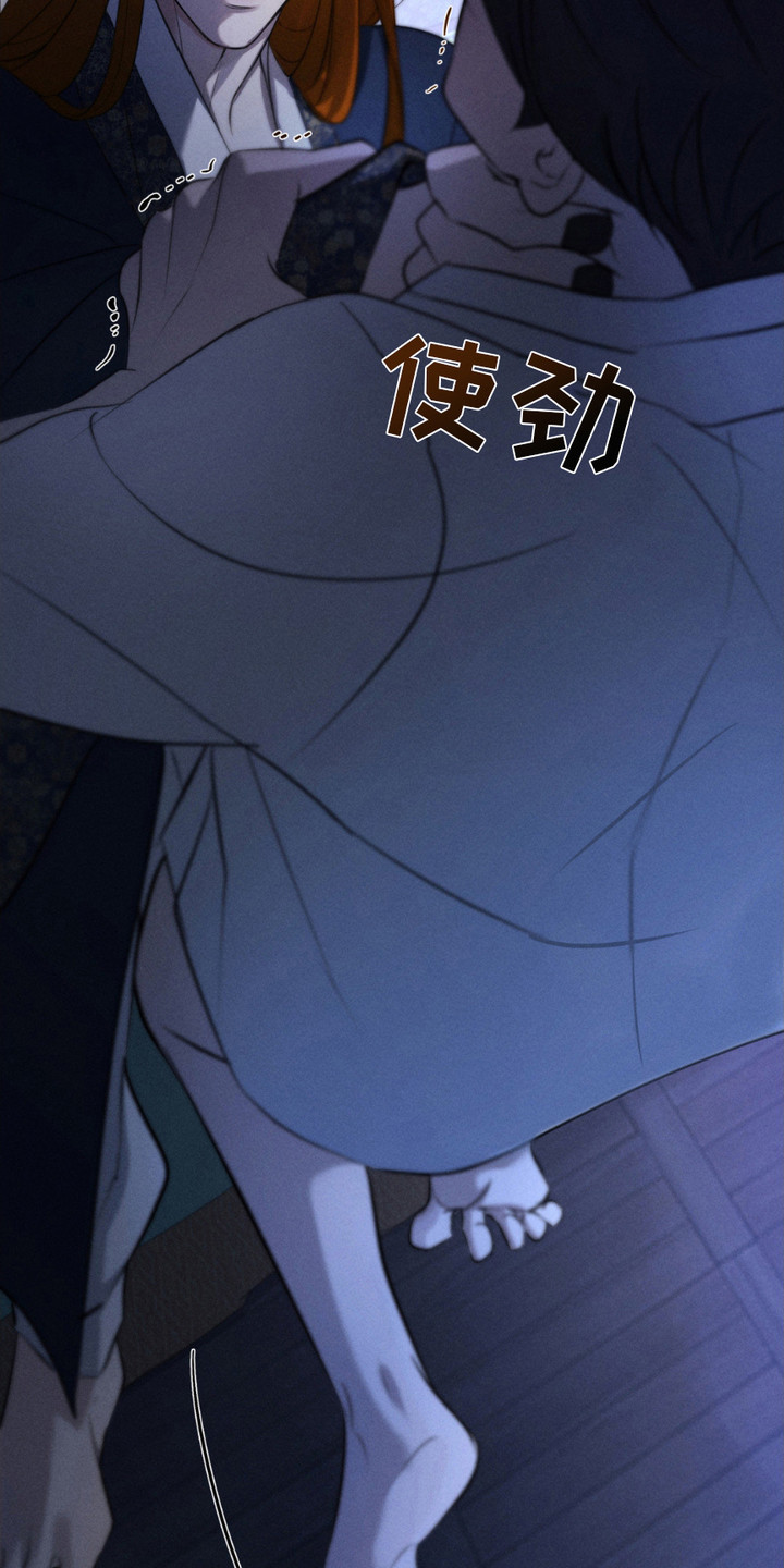 待嫁老爸电视剧全集漫画,第11话3图