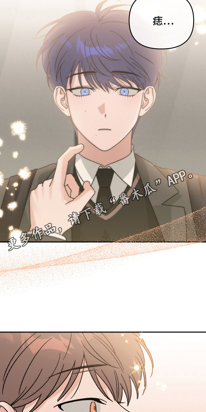 双方都有过错逆行全责吗漫画,第3话5图