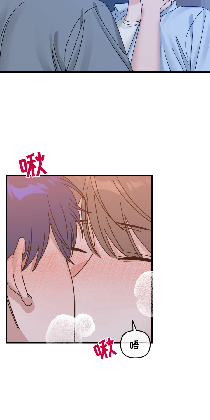 双方都有过错逆行全责吗漫画,第21话4图