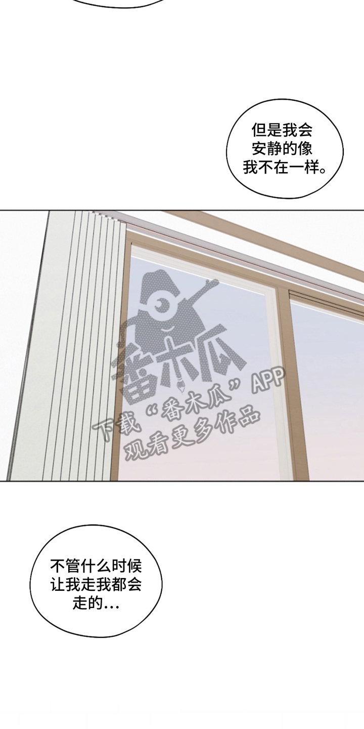 寻找中国年味儿漫画,第6话3图