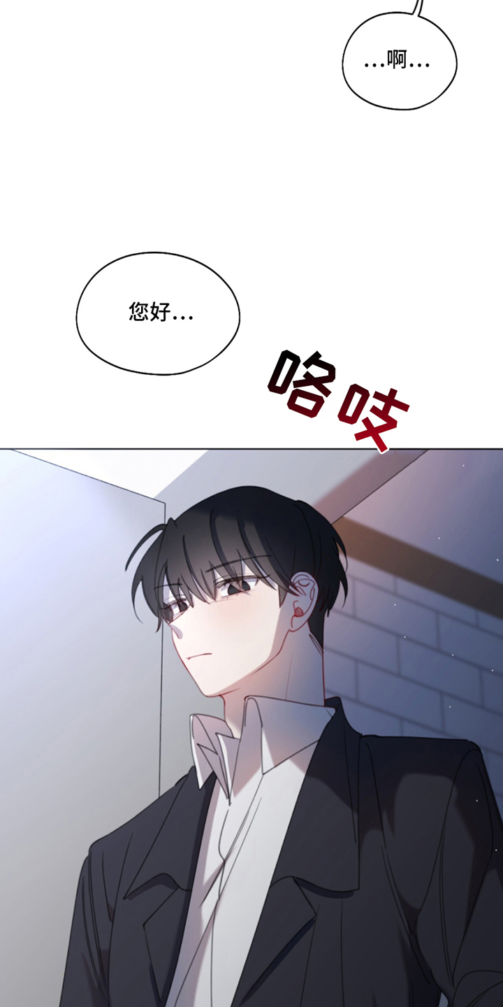 魔兽世界寻求救赎任务流程漫画,第15话2图