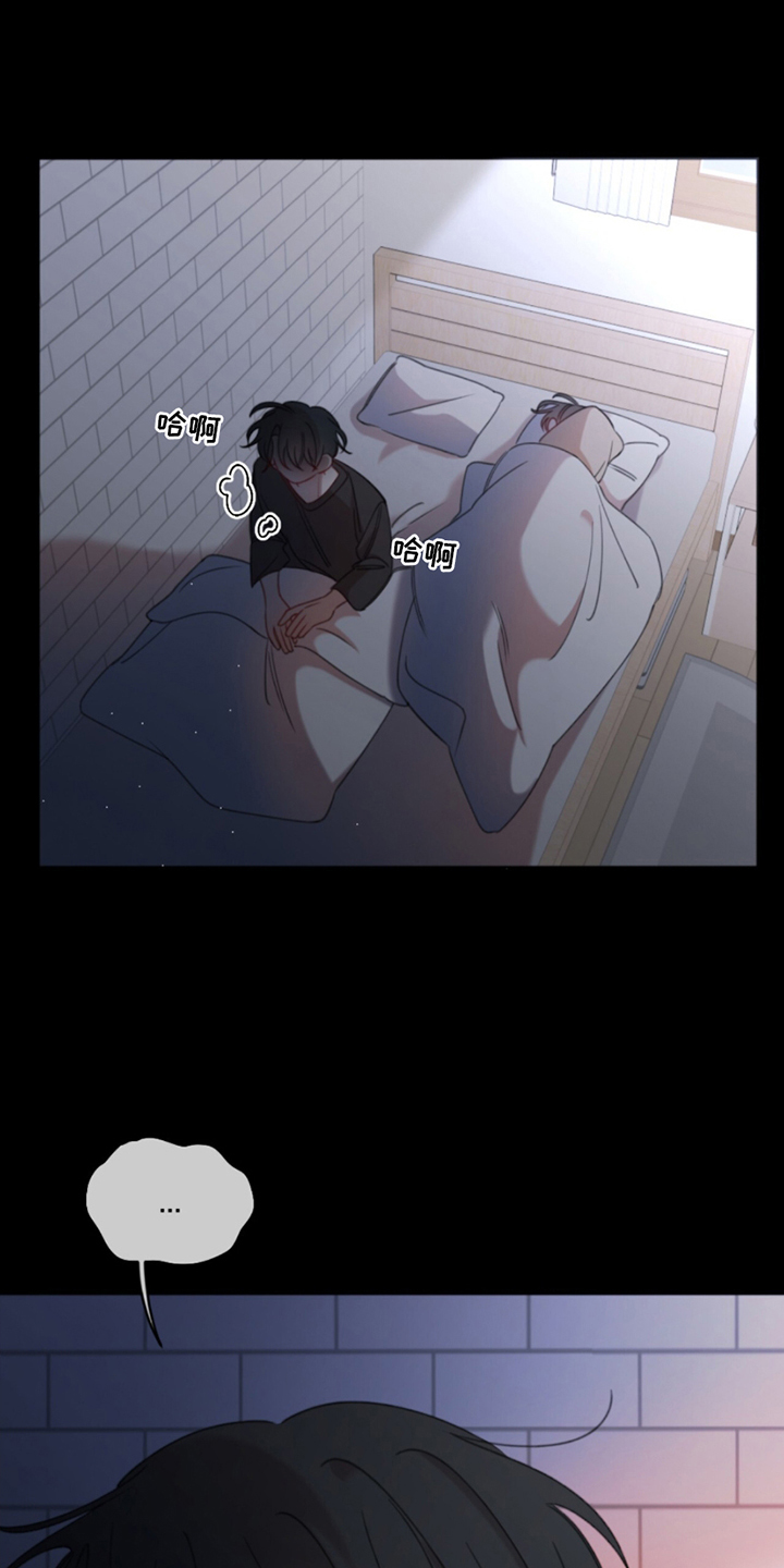 寻找中国好中医安徽漫画,第12话1图