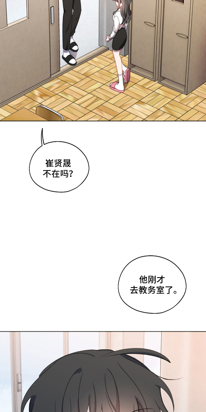 寻找中国年味儿漫画,第11话3图