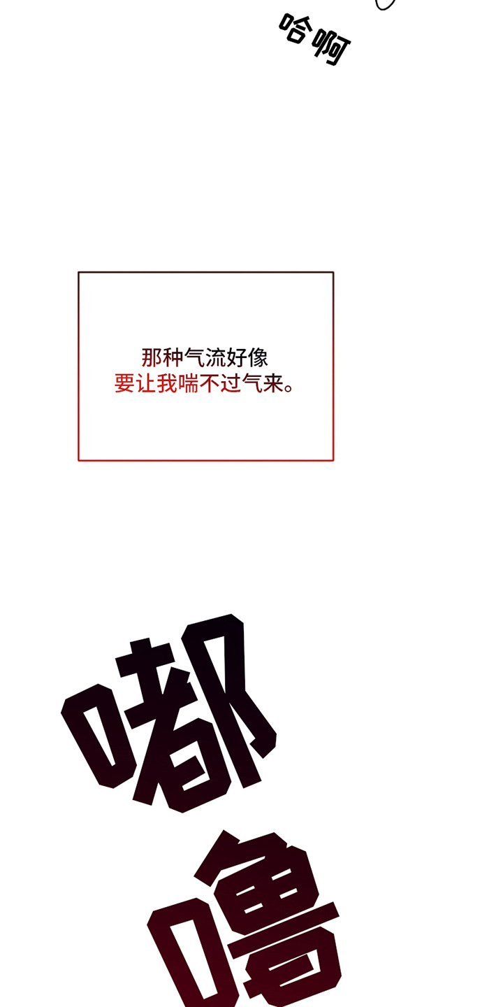 寻找中心句的方法漫画,第7话4图