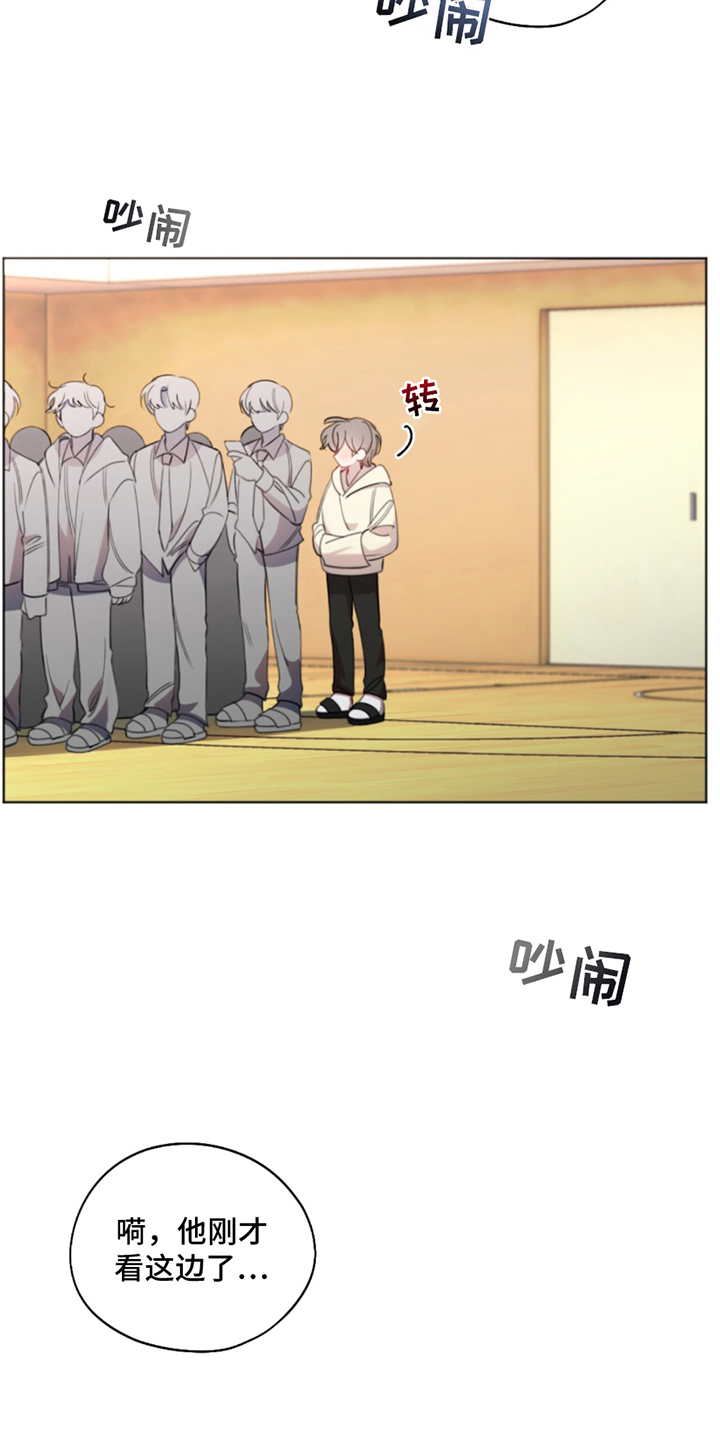 寻找中的你漫画,第3话5图