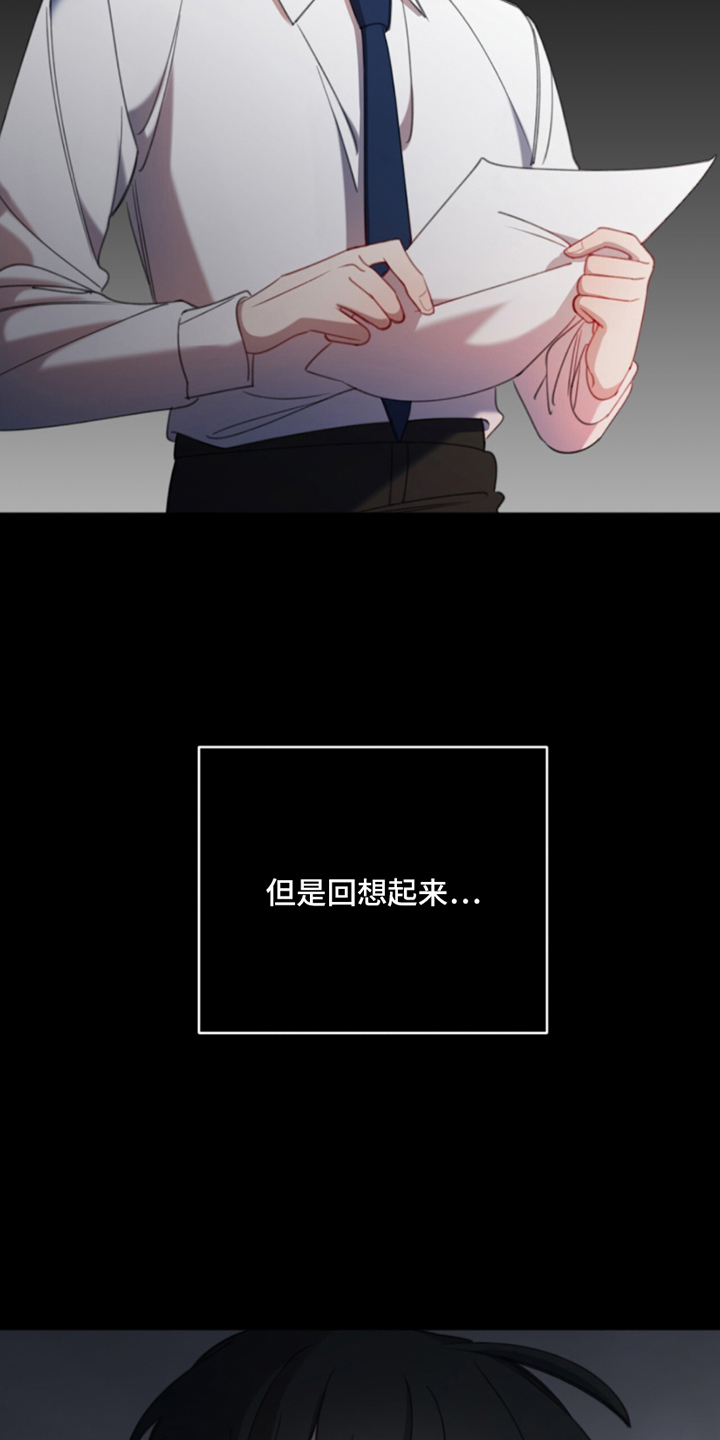 寻找中国好中医安徽漫画,第12话4图