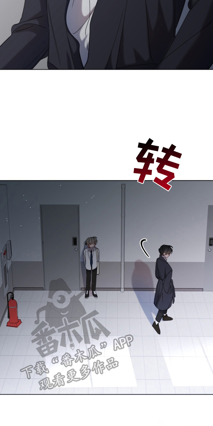 魔兽世界寻求救赎任务流程漫画,第15话3图