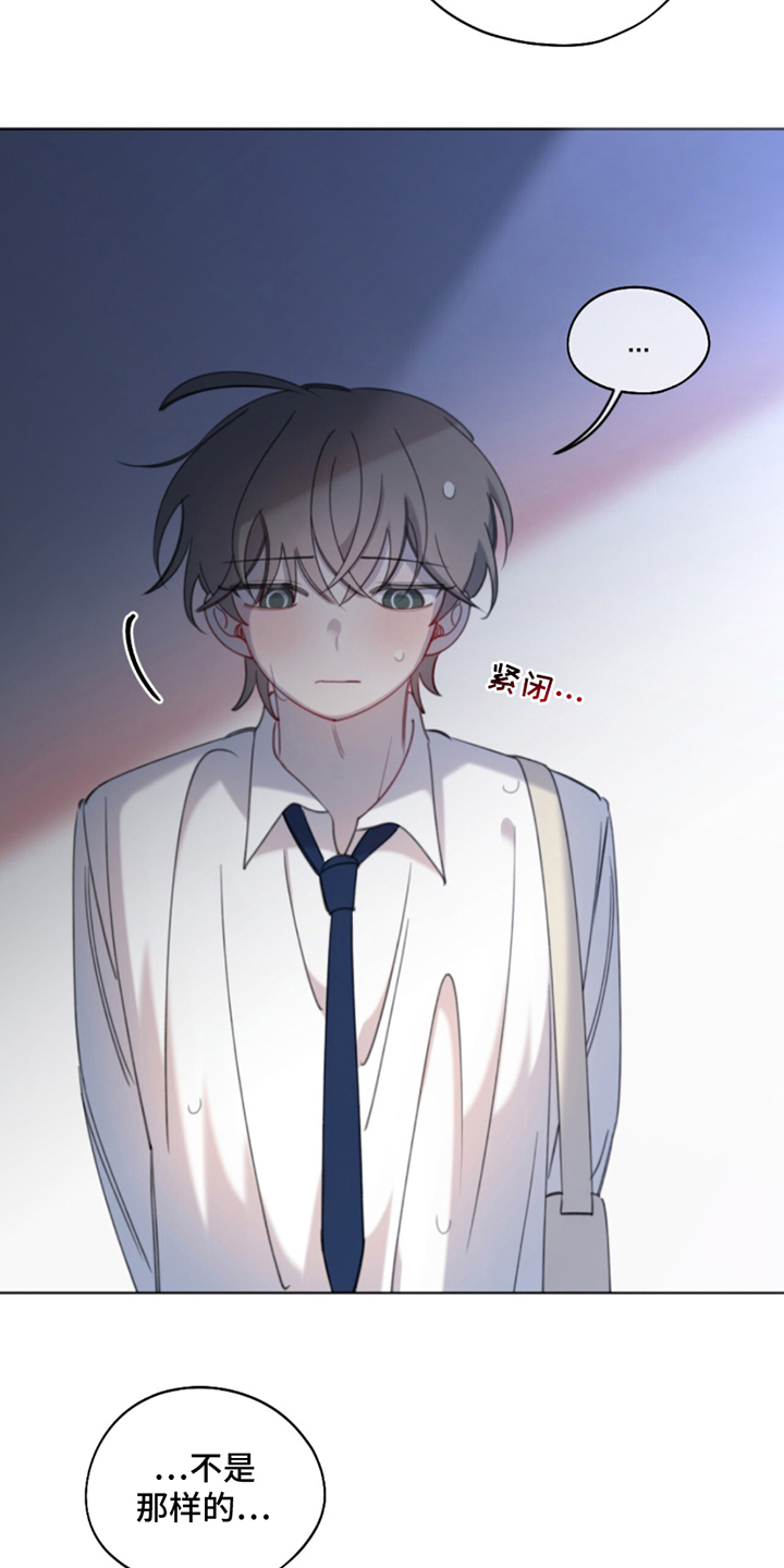 寻找中国年味儿漫画,第14话3图