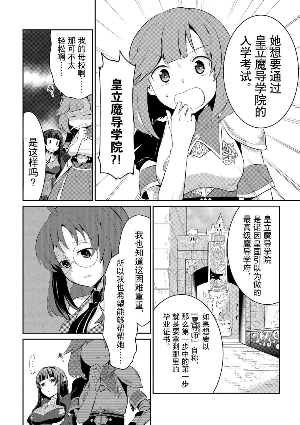 第5话1