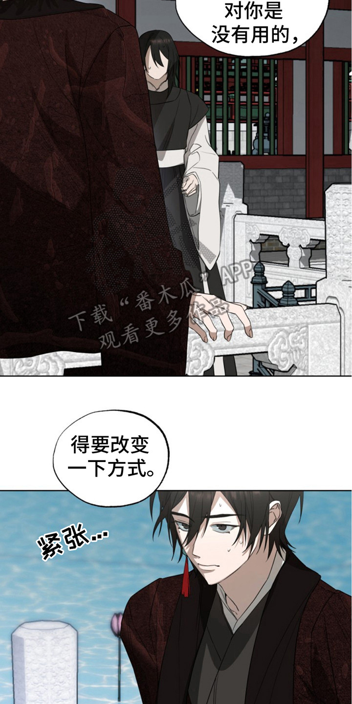 第9话4