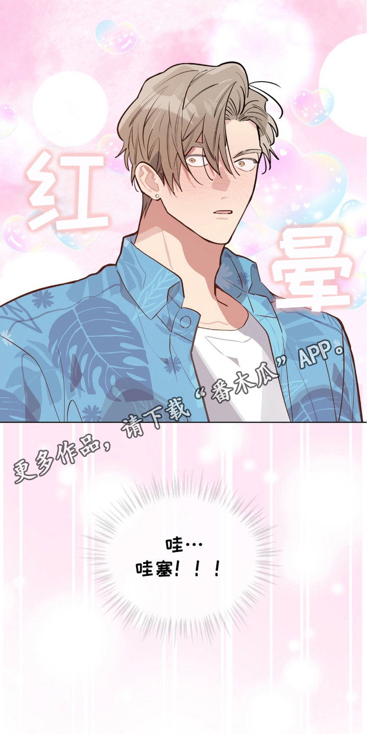 肌肉猛男简易图漫画,第3话5图