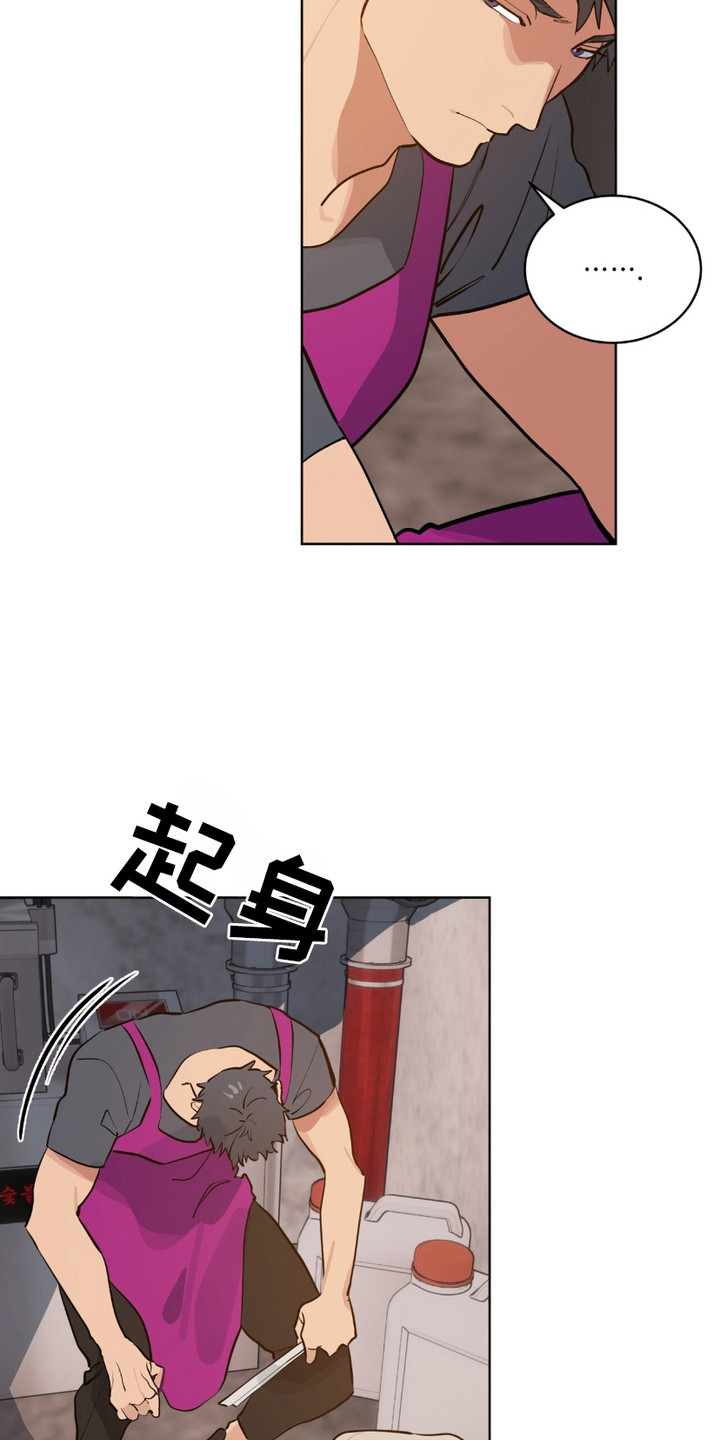 苦工型肌肉猛男玫瑰漫画,第10话4图