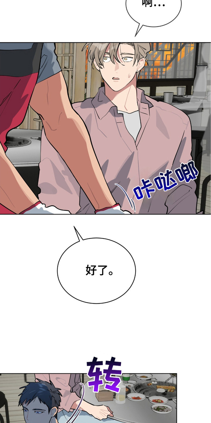 肌肉猛男简易图漫画,第17话4图