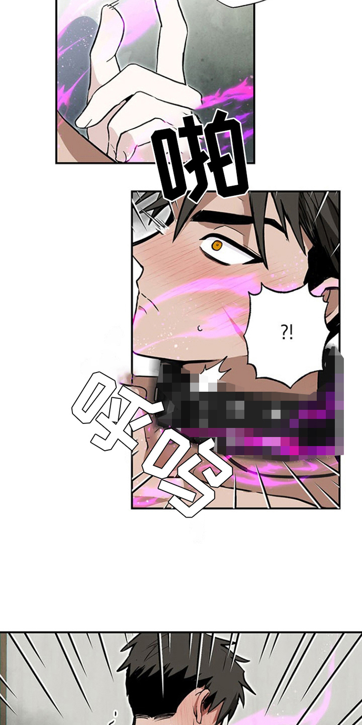 英雄你这样不行漫画免费观看漫画,第7话3图