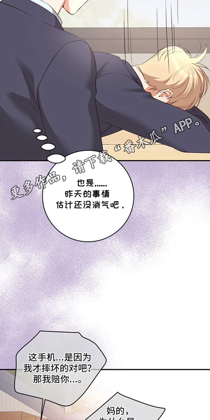第10话3