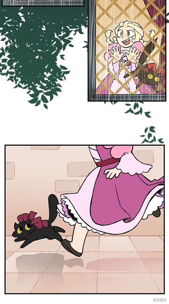 盔甲魔幻漫画,第1话4图