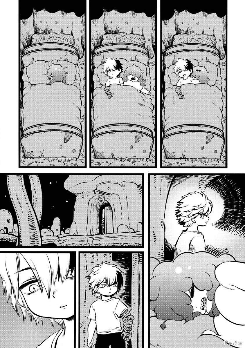 世界树的守护者怎么做漫画,第2.2话4图